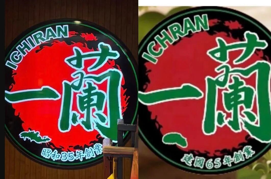 日本知名拉面“一兰”被中国店铺抄袭！Logo和菜单直接照搬，日网友：他们总想要别人的东西！ - 8