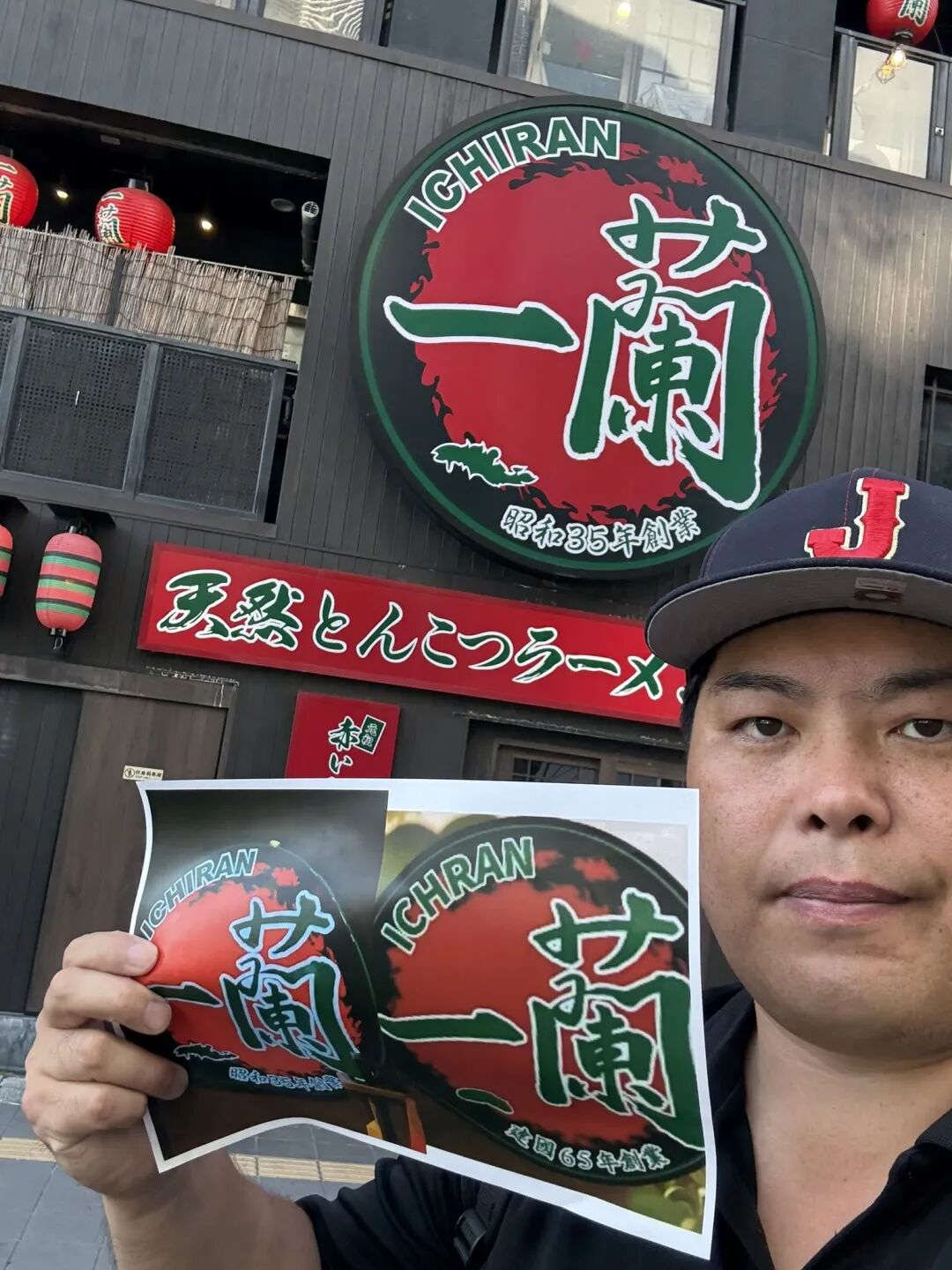 日本知名拉面“一兰”被中国店铺抄袭！Logo和菜单直接照搬，日网友：他们总想要别人的东西！