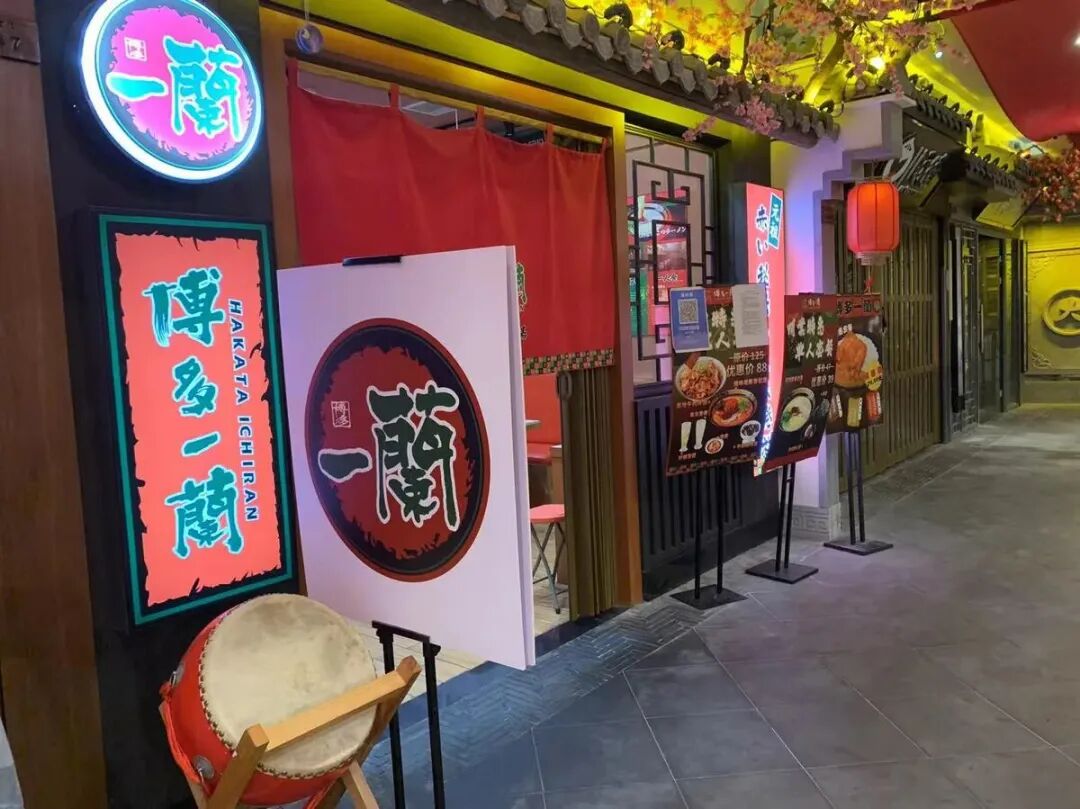 日本知名拉面“一兰”被中国店铺抄袭！Logo和菜单直接照搬，日网友：他们总想要别人的东西！ - 13
