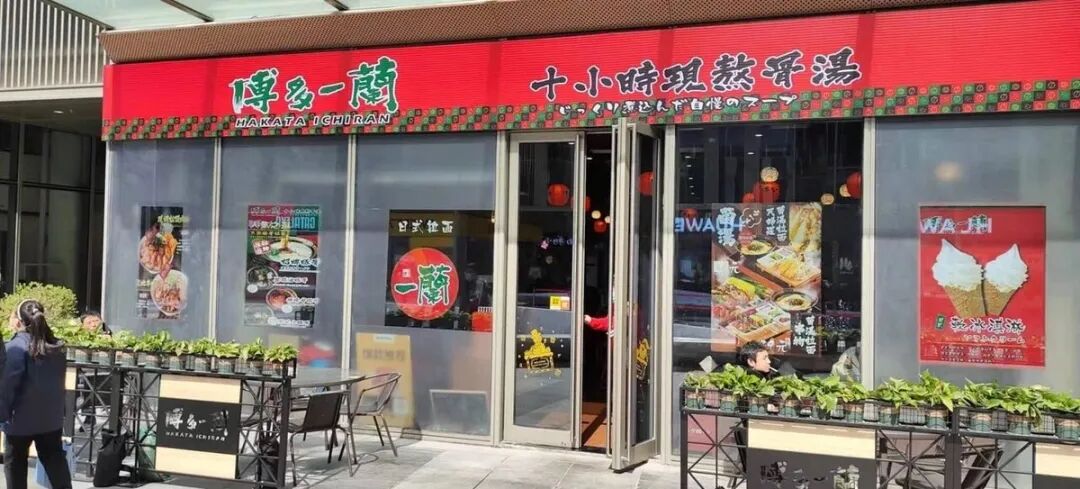 日本知名拉面“一兰”被中国店铺抄袭！Logo和菜单直接照搬，日网友：他们总想要别人的东西！ - 12