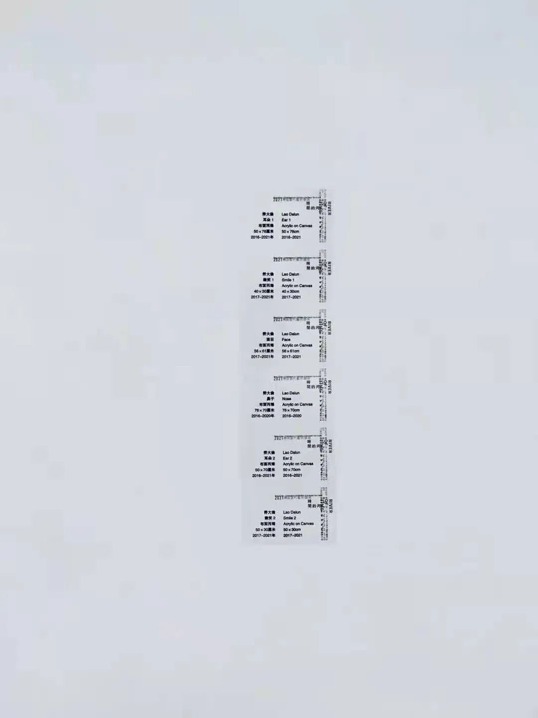 品唐助力完美呈现“时间的河”——2021湾区当代艺术联展(图19)
