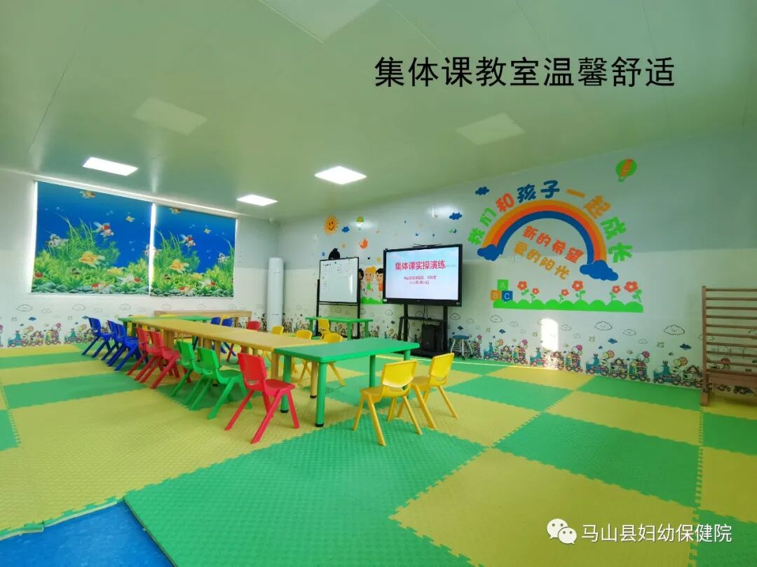 康复仪怎么升级【大康复！大动作！】马山县妇幼保健院儿童康复科引进高端设备，技术力量全新升级！_https://www.jmylbn.com_新闻资讯_第28张