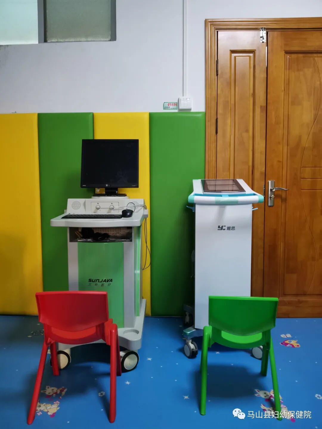 康复仪怎么升级【大康复！大动作！】马山县妇幼保健院儿童康复科引进高端设备，技术力量全新升级！_https://www.jmylbn.com_新闻资讯_第18张
