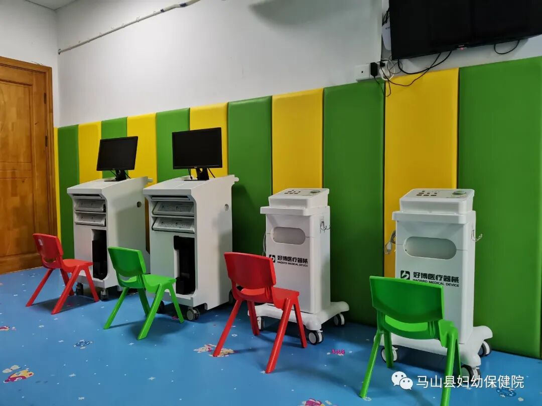 康复仪怎么升级【大康复！大动作！】马山县妇幼保健院儿童康复科引进高端设备，技术力量全新升级！_https://www.jmylbn.com_新闻资讯_第16张