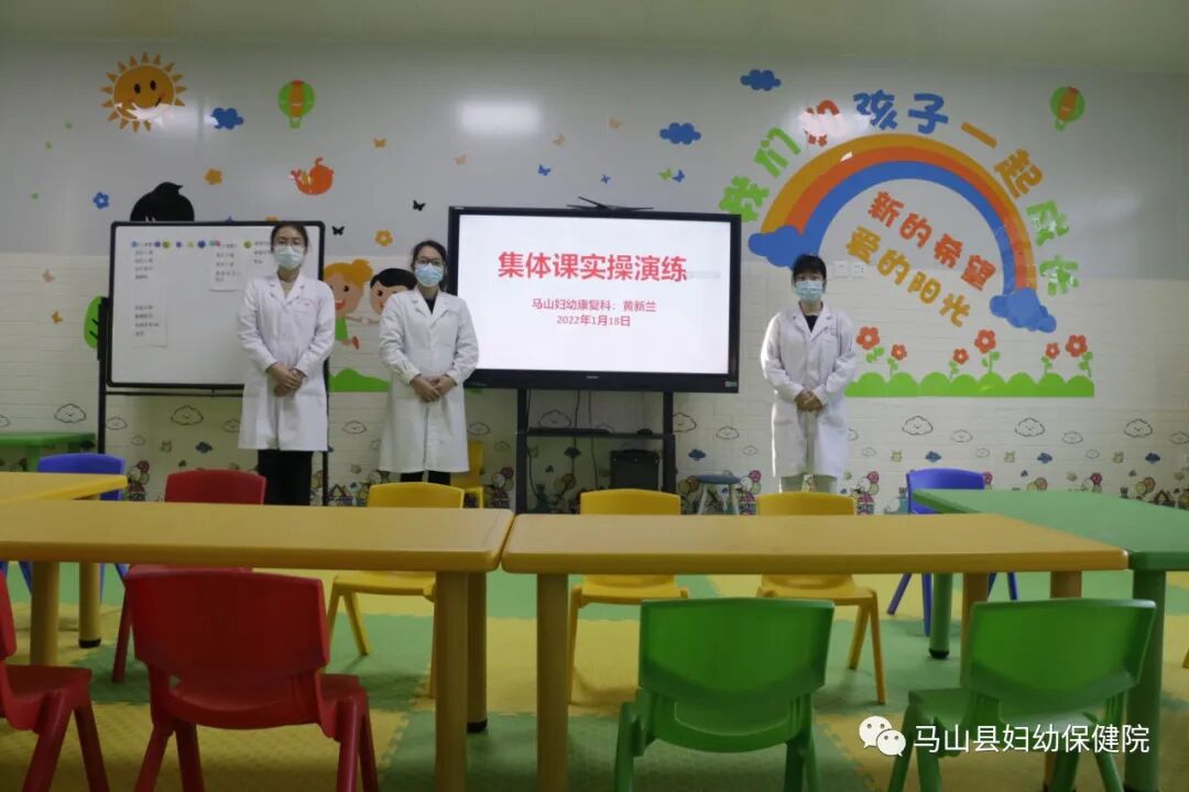 康复仪怎么升级【大康复！大动作！】马山县妇幼保健院儿童康复科引进高端设备，技术力量全新升级！_https://www.jmylbn.com_新闻资讯_第36张