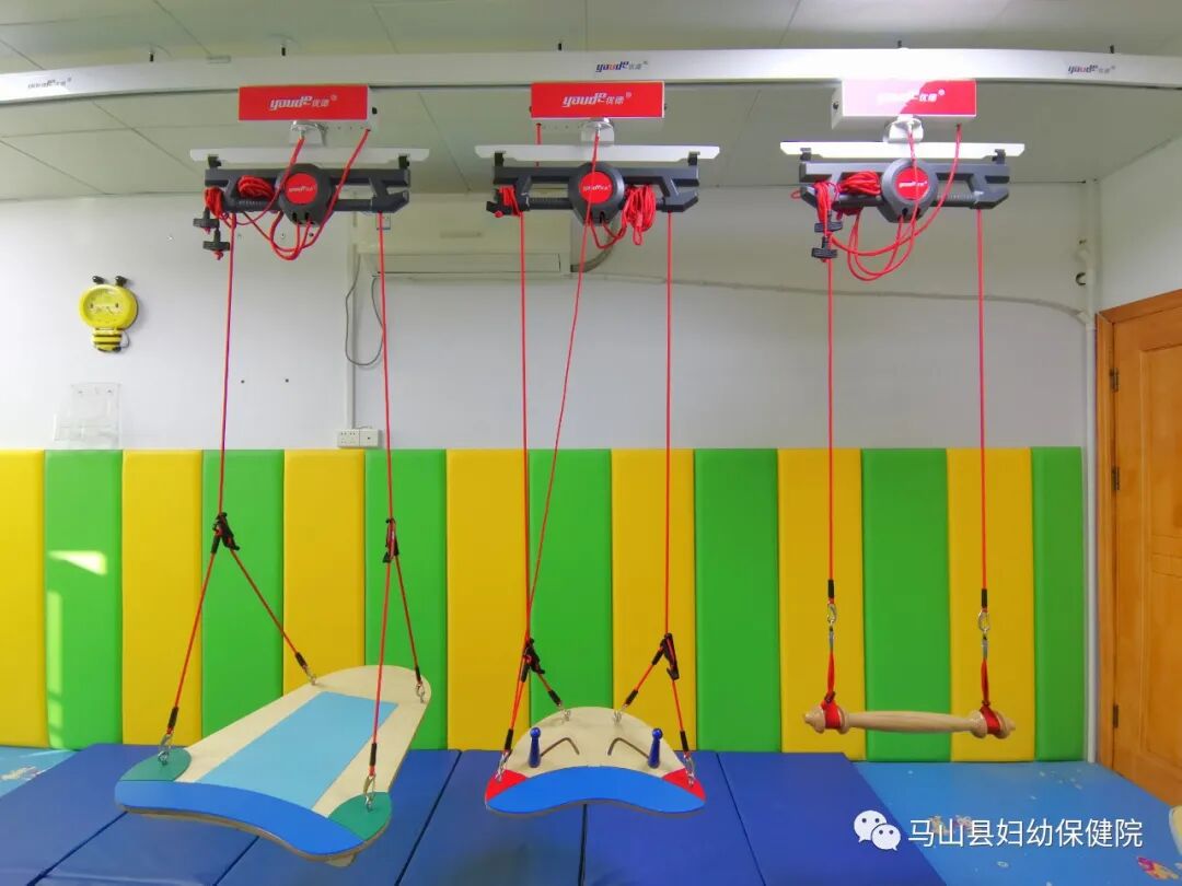康复仪怎么升级【大康复！大动作！】马山县妇幼保健院儿童康复科引进高端设备，技术力量全新升级！_https://www.jmylbn.com_新闻资讯_第13张