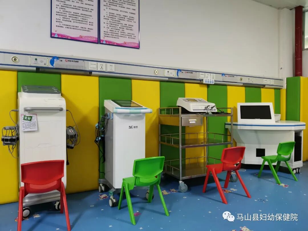 康复仪怎么升级【大康复！大动作！】马山县妇幼保健院儿童康复科引进高端设备，技术力量全新升级！_https://www.jmylbn.com_新闻资讯_第15张