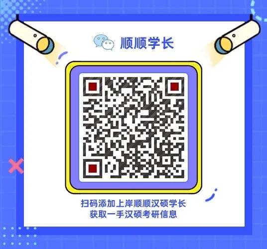 考教育专硕有什么好处_为什么都不建议考教育专硕_教育专硕推荐的专业