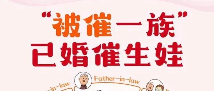 新年备孕| 催生大军还有5秒到达现场，备孕的你，准备好了吗？