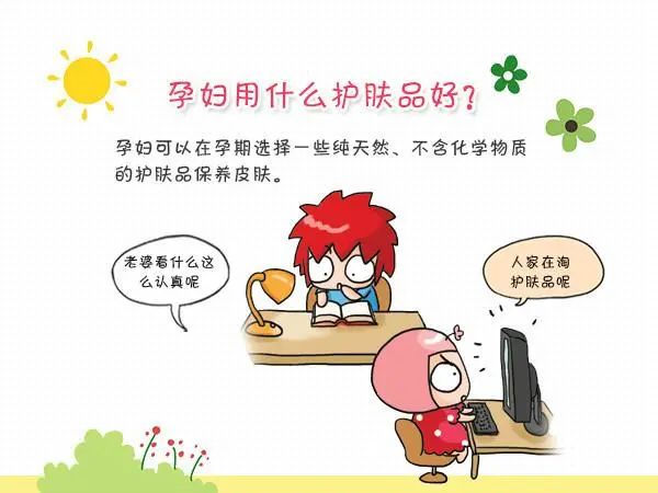 怀孕前和怀孕后,我的老婆咋变化那么大?-微信头条网 怀孕前和怀孕后,我的老婆咋变化那么大?