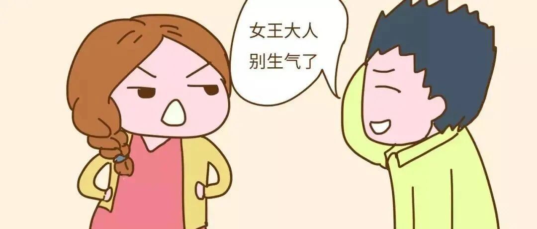 怀孕前和怀孕后，我的老婆咋变化那么大？