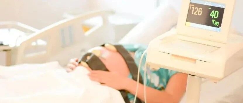 每周一次胎心监护嫌麻烦？看了这篇以后，你就不会偷懒了！