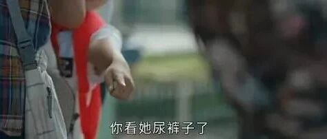 破防了！产后妈妈当众漏尿被耻笑，该结束了！