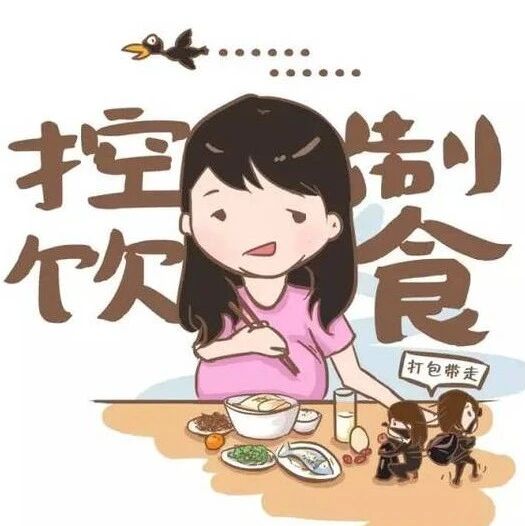 每月长多少斤，对孕妈和胎宝最好？看你超重吗？