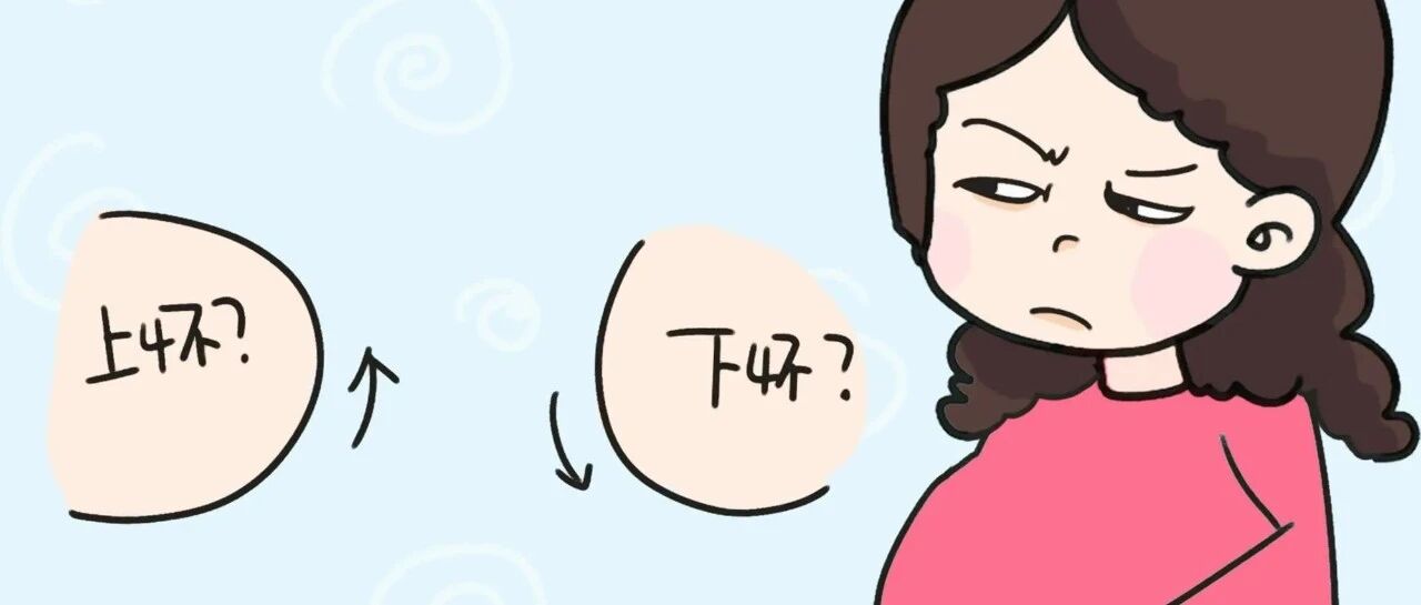 产检数据能看男看女…这个谣言听起来还挺科学?