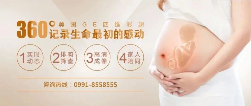 胎宝被抓拍到的这些四维萌照，麻麻看着看着就笑了