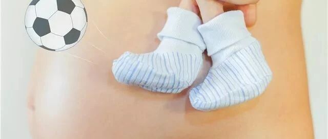 同样是“足月”，孕37周和孕40周有什么区别？