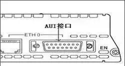 谈谈遇到的交换机接口分类及连接方法!(图3) 图片