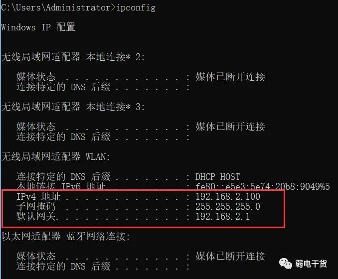 一個帶寬如何連接兩個路由器?詳解兩種方法(圖5) 圖片