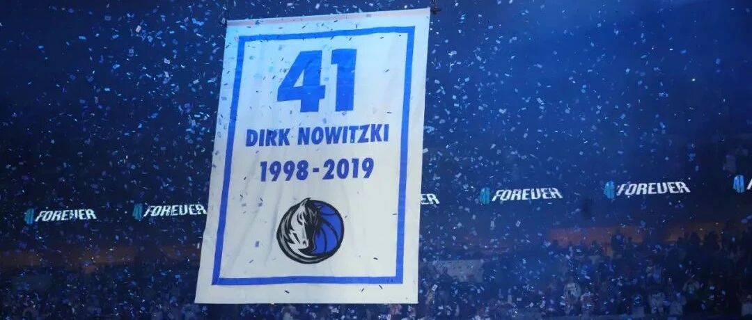 一“诺”千金！41号球衣讲述着最长久的坚守