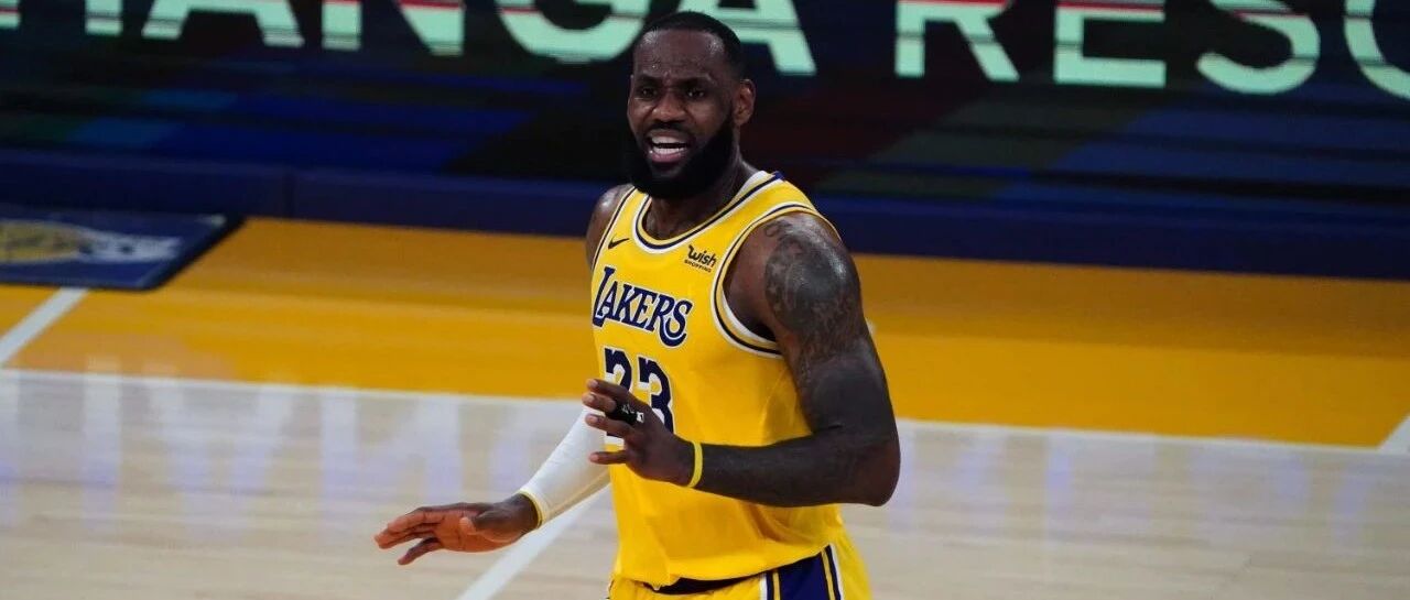 无眉湖人禁区崩盘 幸有不老詹皇再创历史