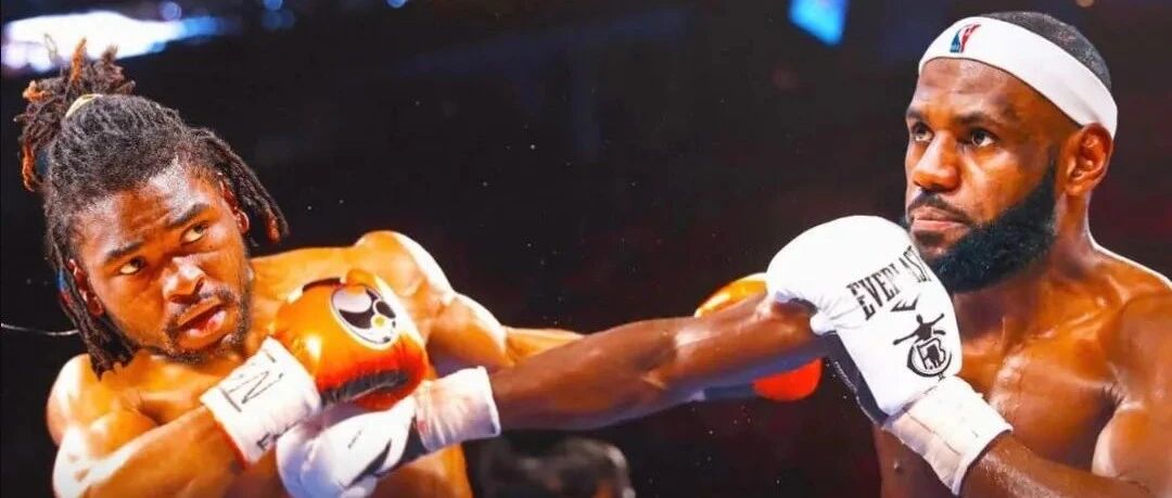 詹姆斯为什么要挥出那一拳？