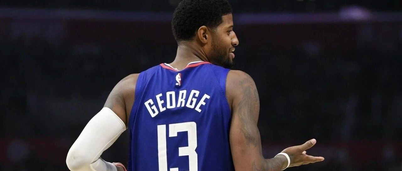 没有乔治的快船，究竟能走多远？