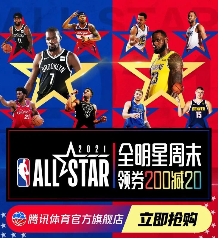 火箭上一次11连败的时候 他们得到了姚明