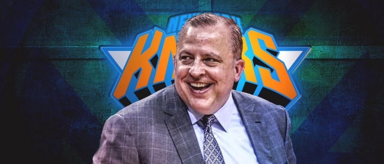 尼克斯10年毁7教练，锡伯杜会是第8个吗？