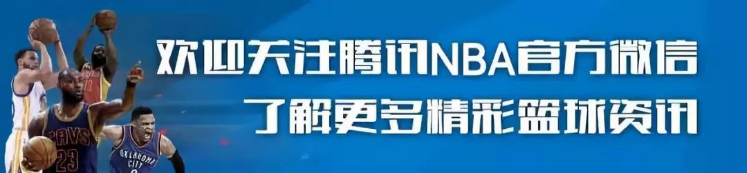 这项神准绝技将在NBA消失，它为何不受待见？