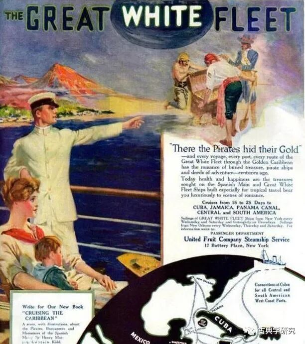 章永乐：伍廷芳与二十世纪初美国“门罗主义”的再定位- 全民收藏网