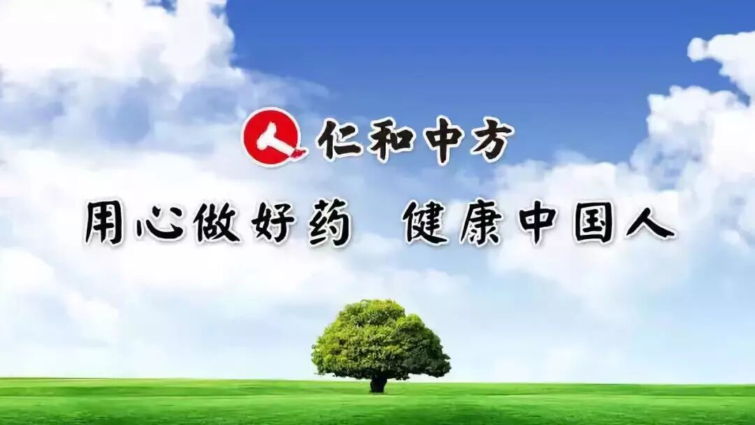 怎么推销仁和医用面膜仁和医用透明质酸钠凝胶敷料：解锁肌肤水润密码_https://www.jmylbn.com_新闻资讯_第8张