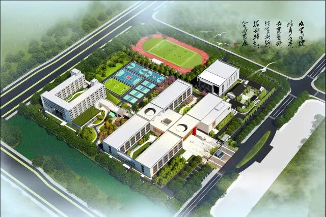 上海师范大学财务处 上海师范大学附属嘉善实验学校，9月1日开学啦！