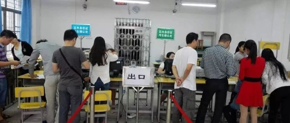 2022年杭州市年高校招生职业技能操作考试报名公告