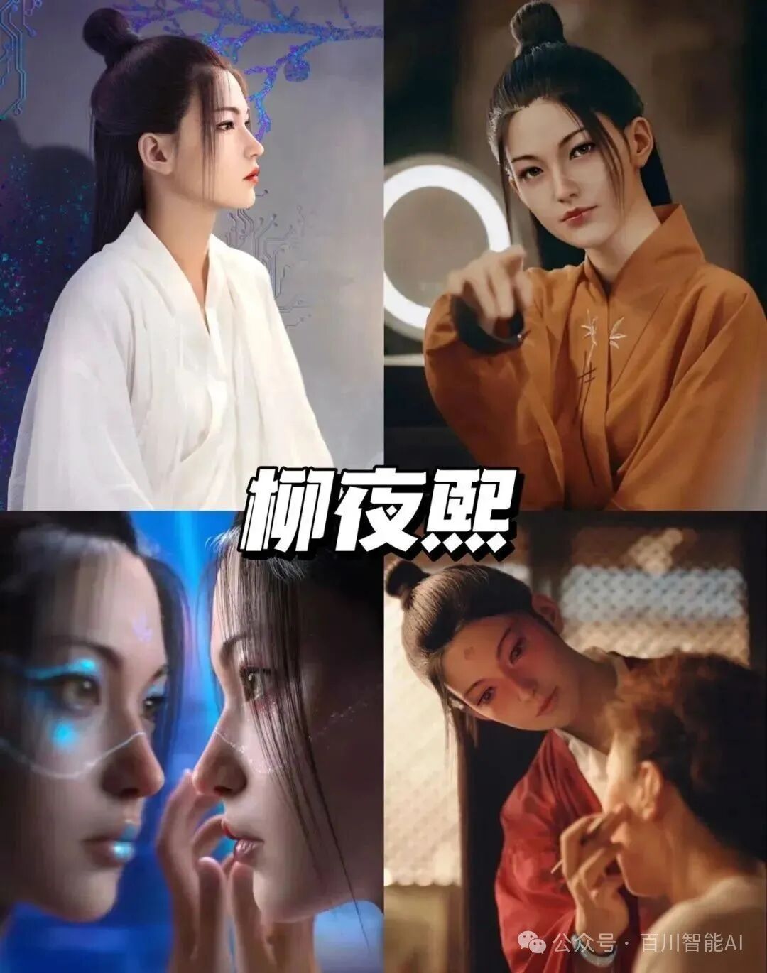 AI赚钱？探索Sora与虚拟网红的赛道