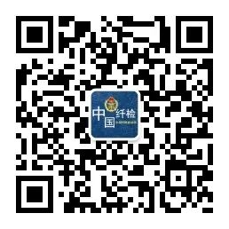 madsen测试什么广告 ｜ 带你认识防寒“黑科技”-暖体假人热舒适测试_https://www.jmylbn.com_新闻资讯_第14张
