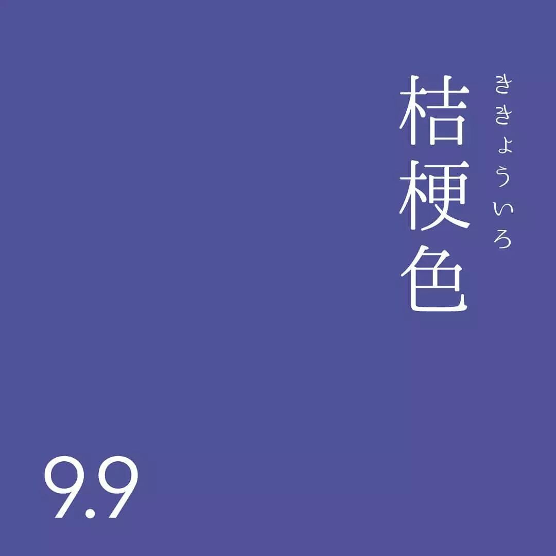 日本网友的每日打卡色 每一个名字都好特别哦 自由微信 Freewechat