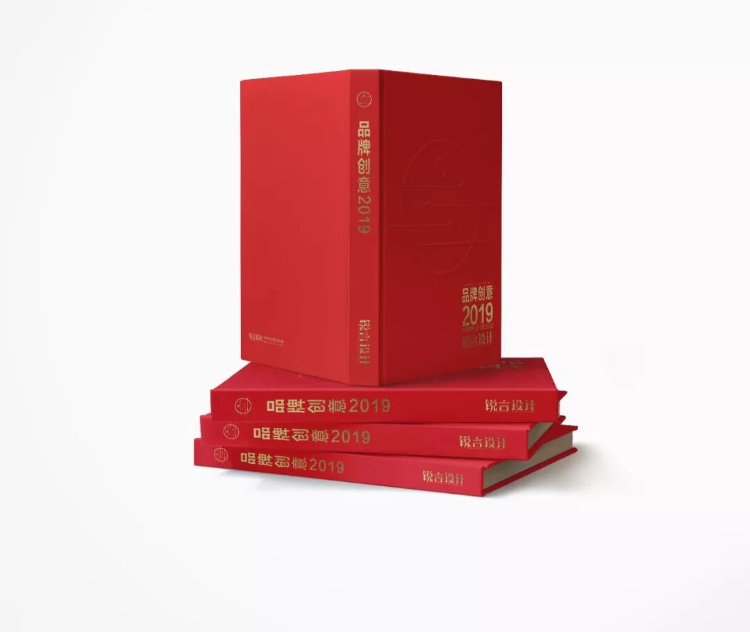 锐言CEO梁宏宁演讲会于南宁国际会展中心圆满结束！广西设计界盛会《2019设计突围》