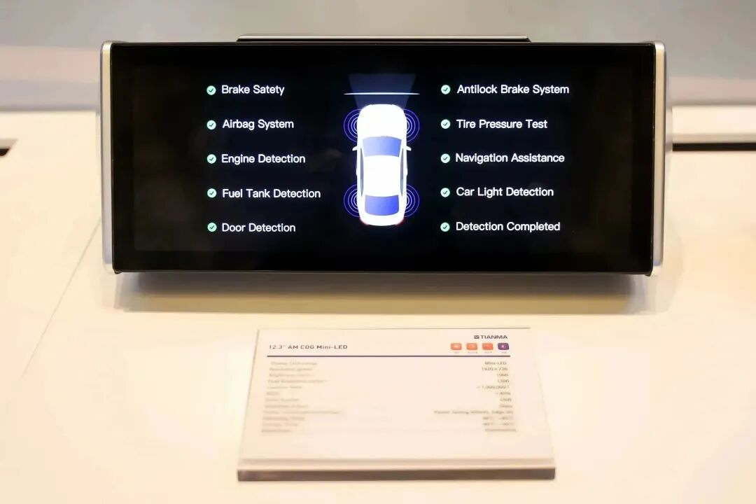 天馬亮相2023上海車展！比亞迪/長城/寶馬/福特等眾多品牌車型搭載天馬屏的圖15