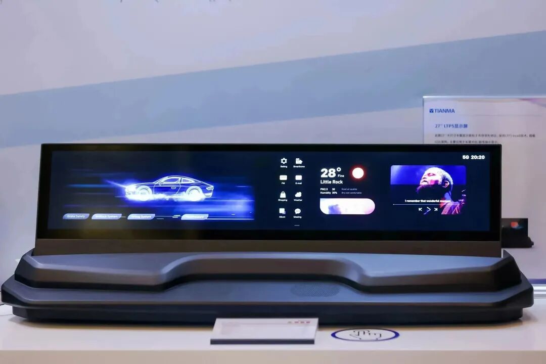 天馬亮相2023上海車展！比亞迪/長城/寶馬/福特等眾多品牌車型搭載天馬屏的圖13