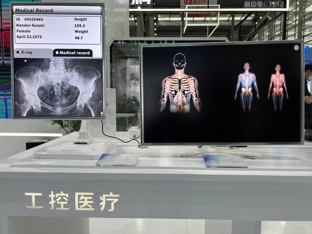 夏日炎炎，足不出户！一文看尽CITE2022的图29