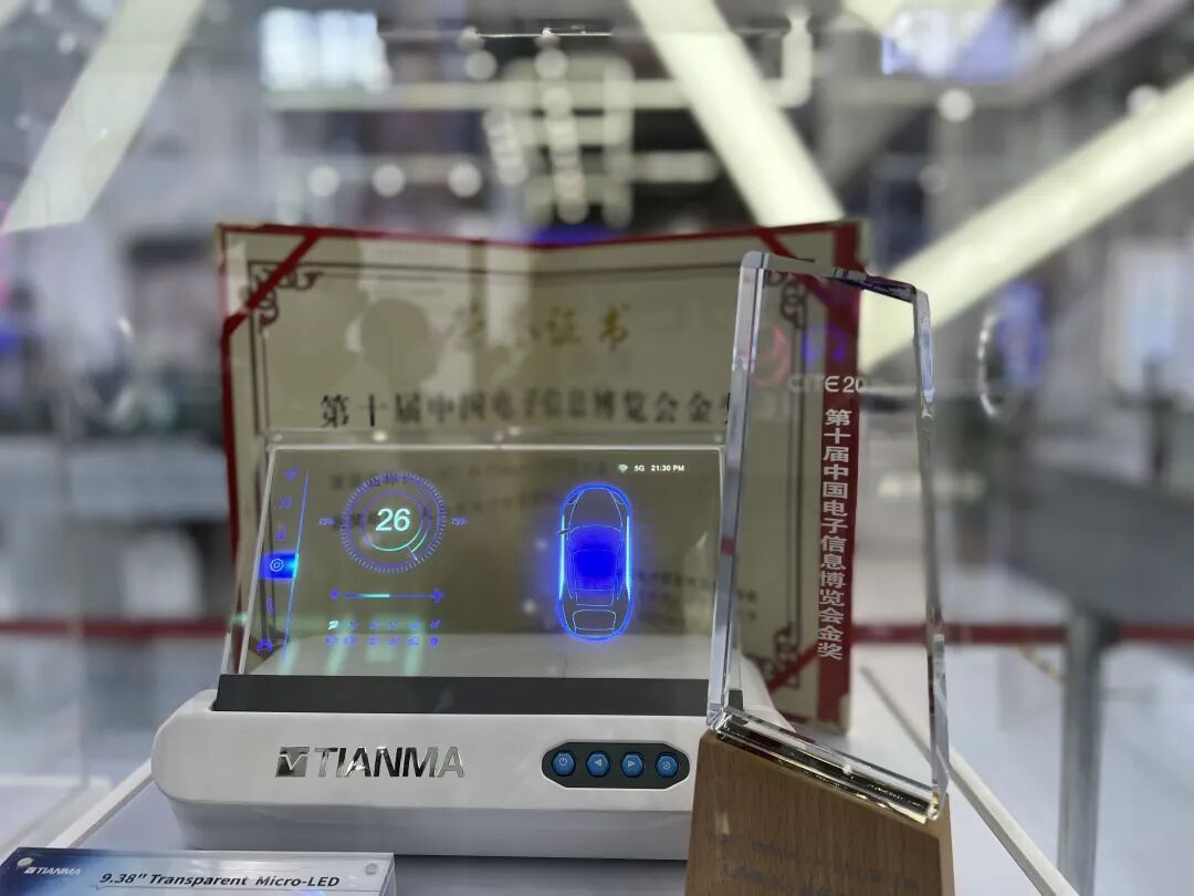 夏日炎炎，足不出户！一文看尽CITE2022的图19