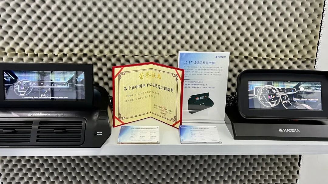 夏日炎炎，足不出户！一文看尽CITE2022的图20