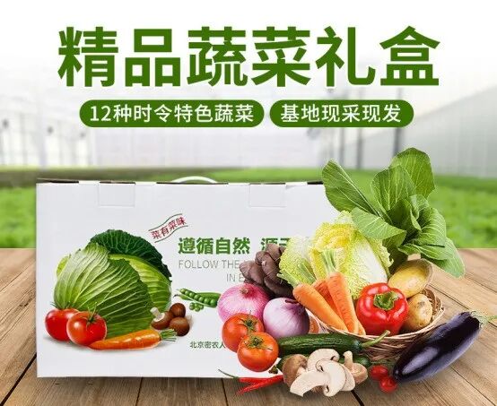 审定-2月9日发 欢乐过大年-年货-蔬菜(5)470.png