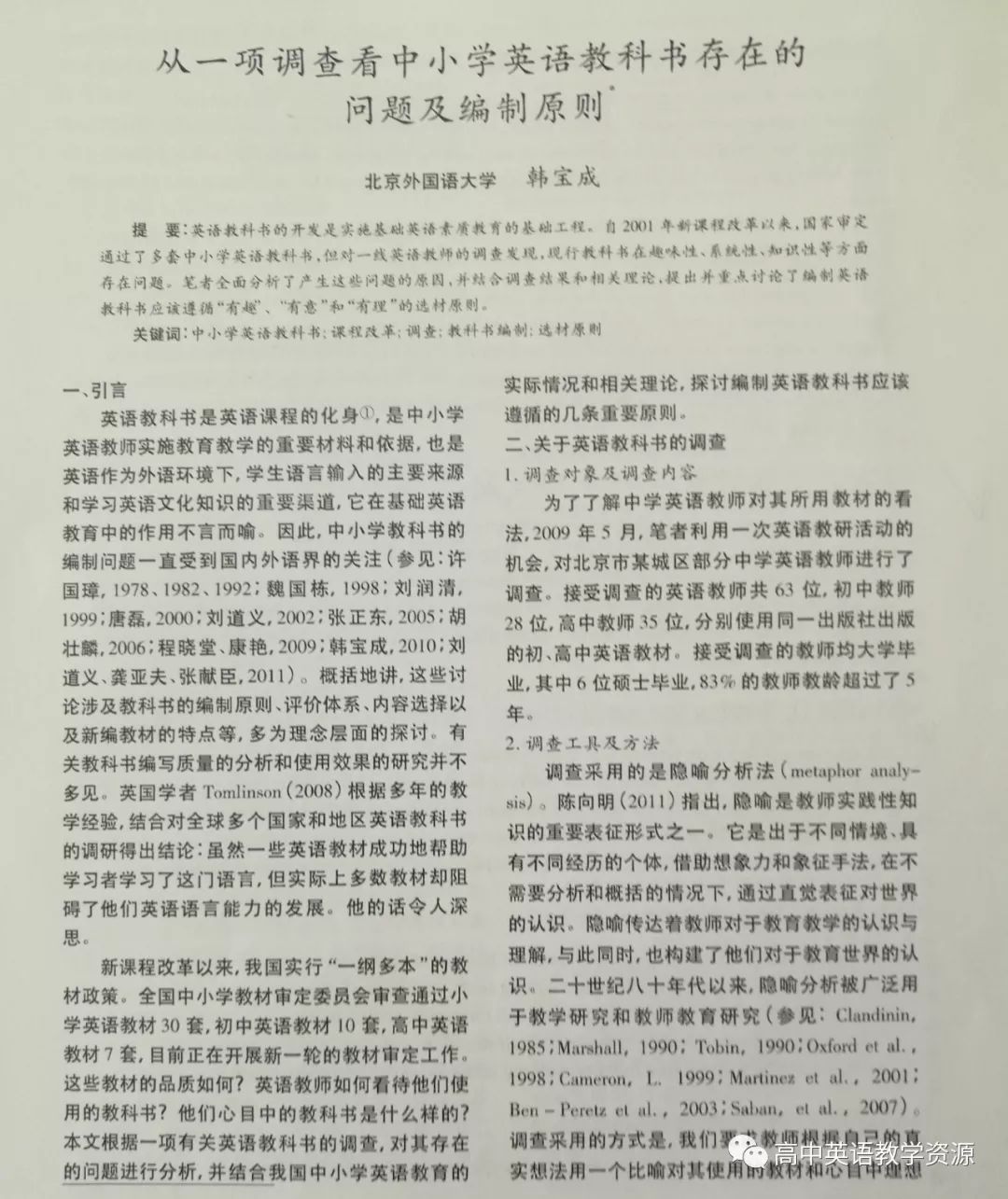 ベスト中一英語教科書 最高のぬりえ