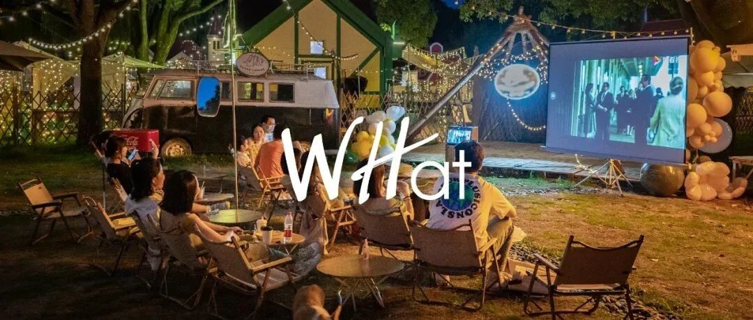 夏夜、烛光、摇摆，武汉人的浪漫逃离