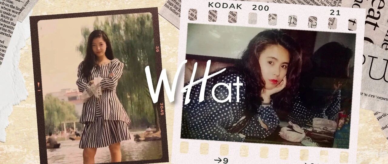 看了妈妈的时髦老照片，我被自己丑哭了