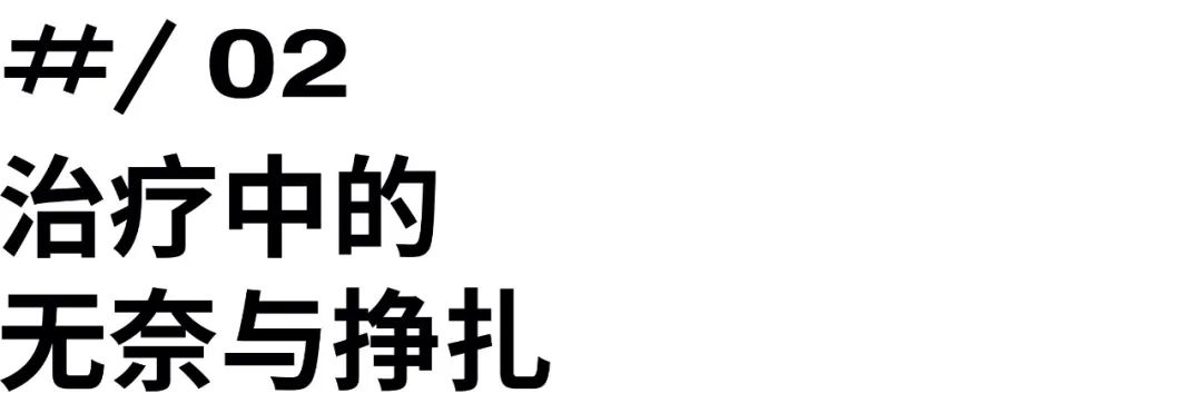 通知收党费的微信通知_癌症病人收到病危通知书_癌症病危通知书图片