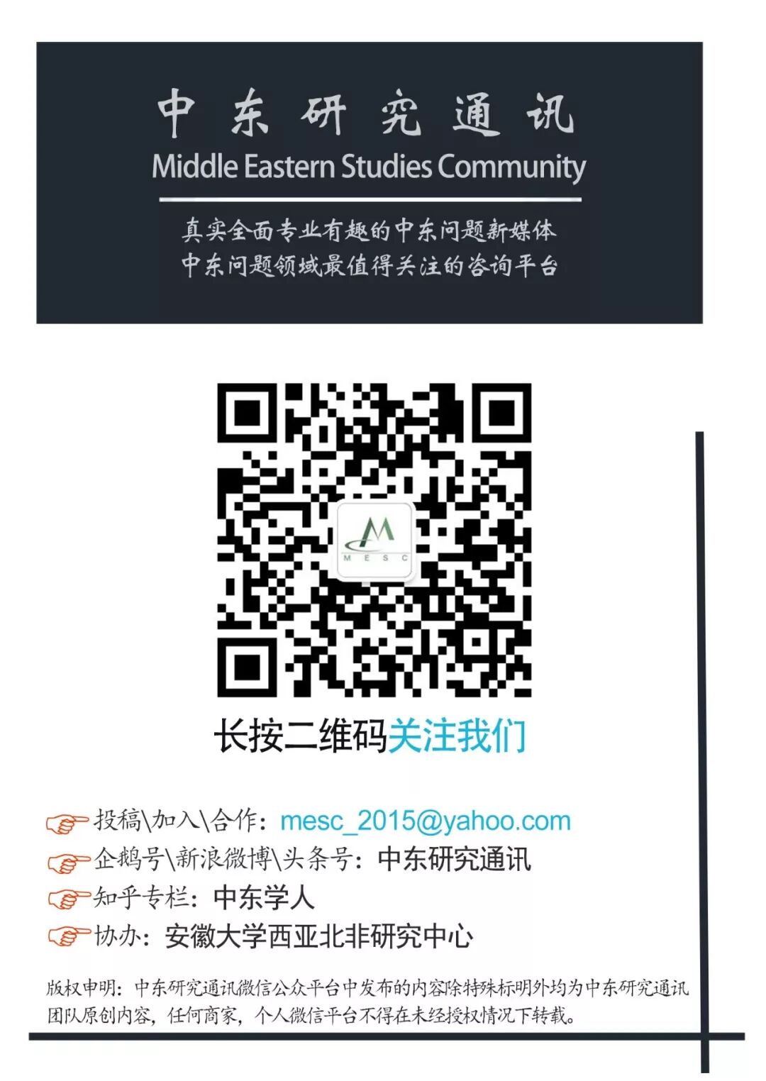 阿拉伯国家的富豪们是如何赚钱的？ – 迪拜人