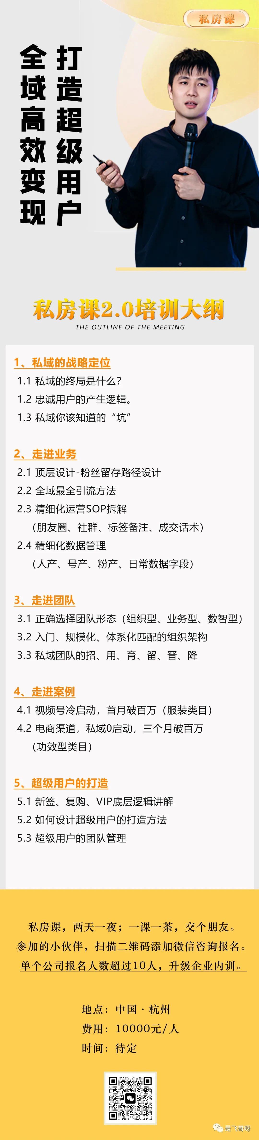 视频致富最新版下载_致富经最新视频_视频致富最新版